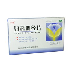 藥品終端網 48片盒裝藥品的供應、采購與批發指南