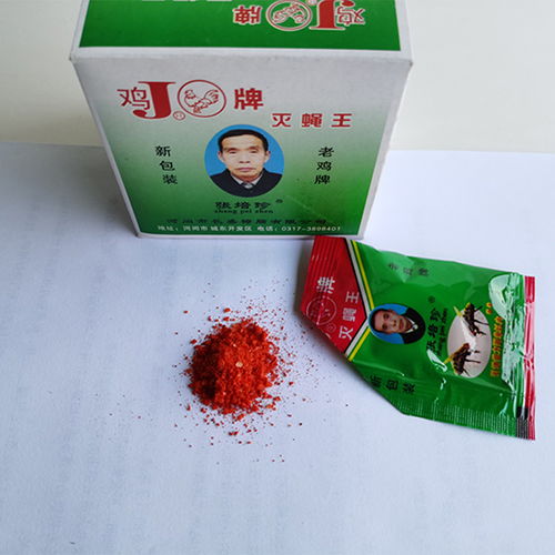 滅蠅王報價、廠家信息與藥品批發指南