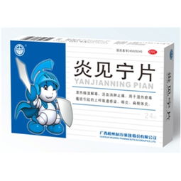 藥品終端網(wǎng) 0.25g 24片盒裝藥品的廠家供應(yīng)、采購(gòu)批發(fā)全攻略